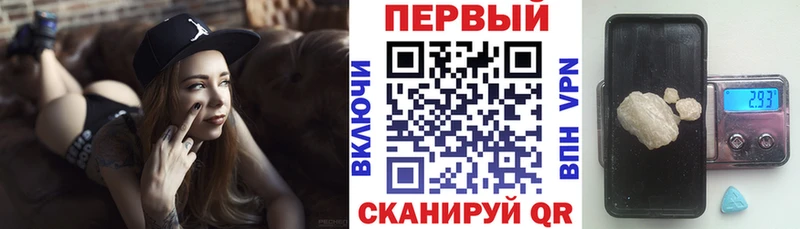 Amphetamine Premium Купить Горячеводский