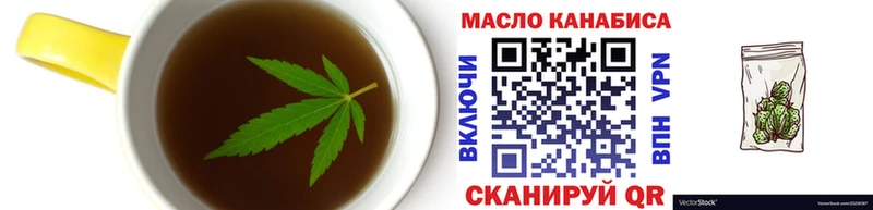 Cannafood марихуана  Купить закладки  Горячеводский 