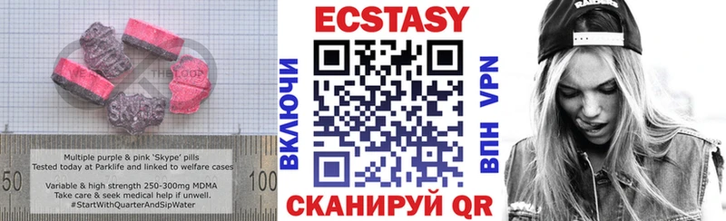 Купить  Горячеводский  ЭКСТАЗИ ешки 