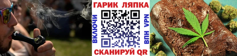 ГАШ индика сатива  Купить  Горячеводский 