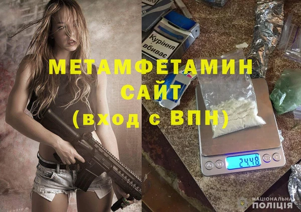 mdpv Пересвет