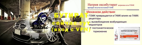 spice Пестово