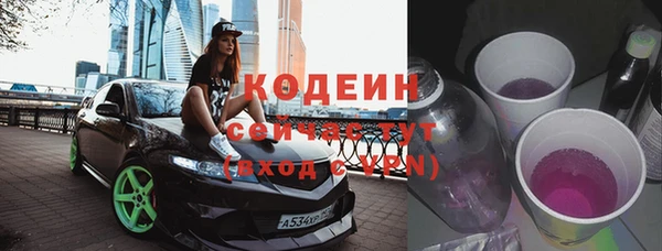 ALPHA PVP Переславль-Залесский