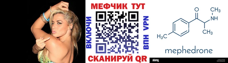 Купить где Горячеводский МЯУ-МЯУ 4 MMC