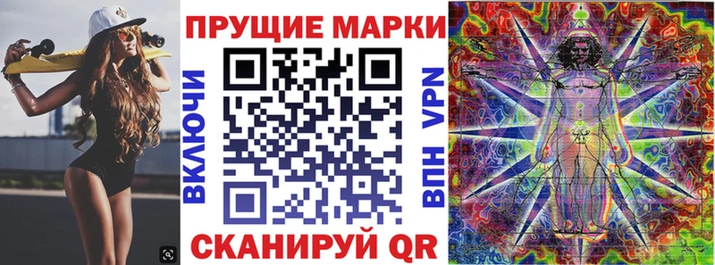 Купить где  Горячеводский  Марки NBOMe 1500мкг 