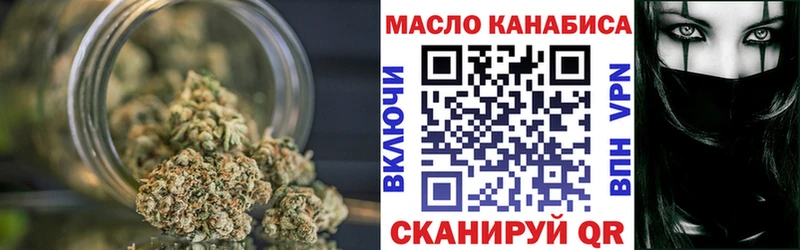 Купить закладки  Горячеводский  Дистиллят ТГК THC oil 